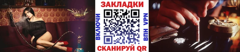 Купить АМФЕТАМИН Меф Бошки Шишки МДМА APVP Нововоронеж