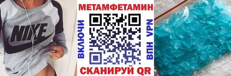 АМФЕТАМИН 97%  Купить закладки  Нововоронеж 