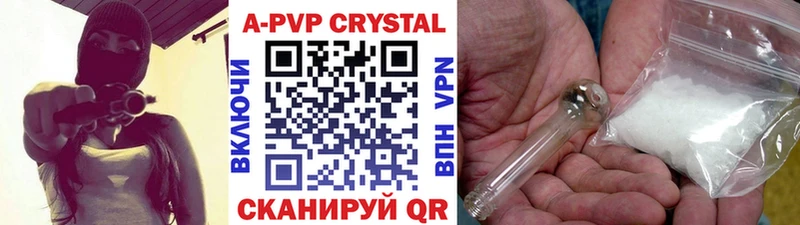 Alpha-PVP VHQ  Купить  Нововоронеж 