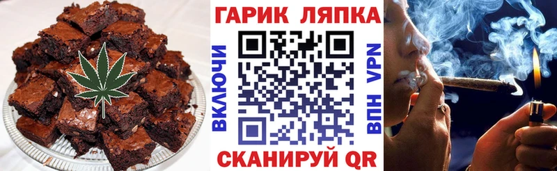 Еда ТГК марихуана  Купить закладки  Нововоронеж 