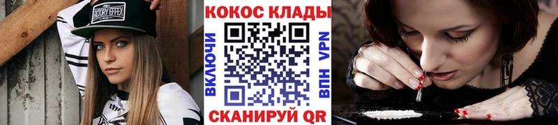 Купить  Нововоронеж  КОКАИН FishScale 