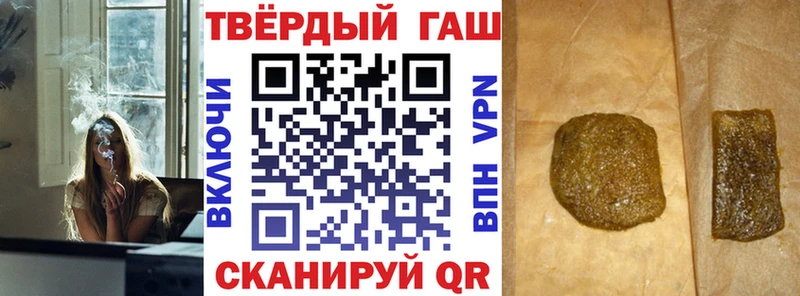 ГАШИШ индика сатива  Купить закладки  Нововоронеж 