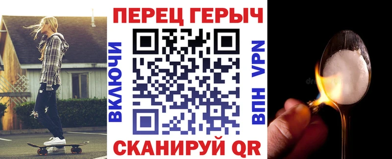 Купить  Нововоронеж  ГЕРОИН Афган 