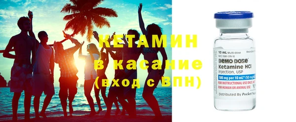 экстази Балахна