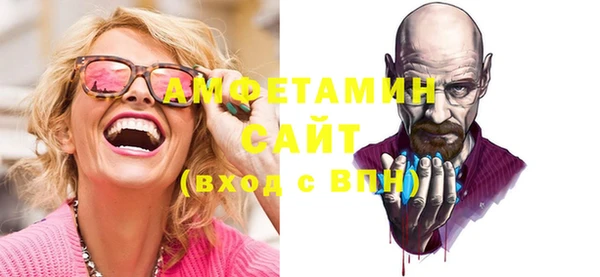 экстази Балахна