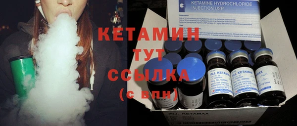 экстази Балахна