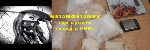 экстази Балахна