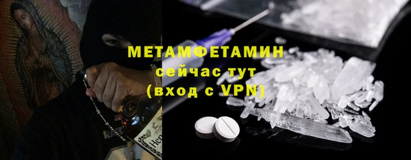 экстази Балахна