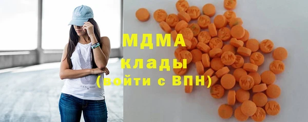 экстази Балахна