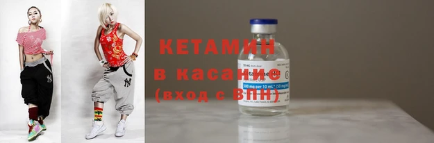 экстази Балахна