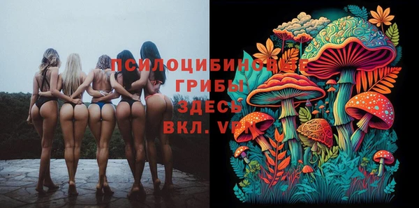 экстази Балахна