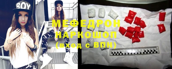 прущие грибы Балабаново