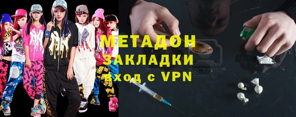экстази Балахна