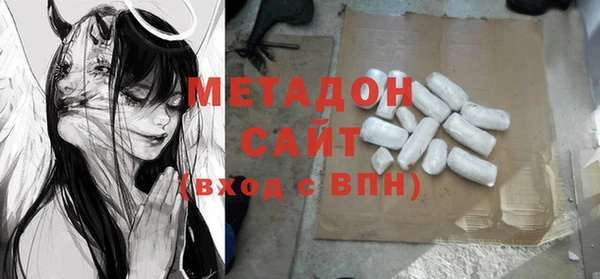 экстази Балахна