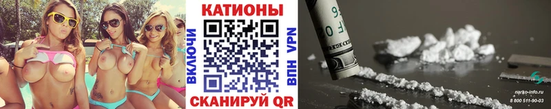 Мефедрон mephedrone  Купить где  Нововоронеж 