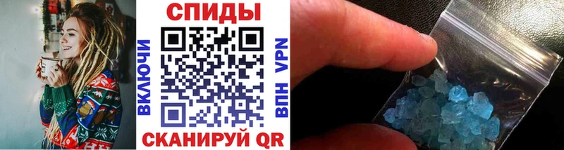 Купить  Нововоронеж  Первитин пудра 