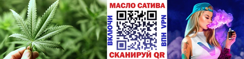 Дистиллят ТГК гашишное масло  Купить  Нововоронеж 